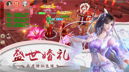 九转天尊手游app截图