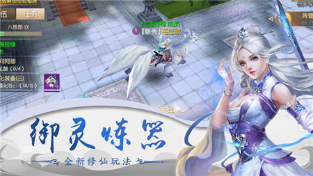 九转天尊手游app截图