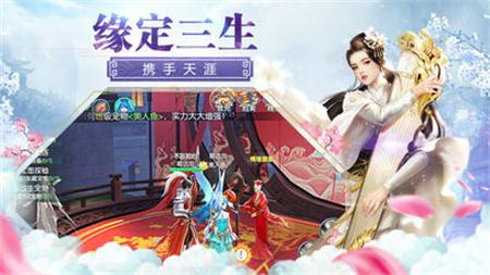 九转天尊手游app截图