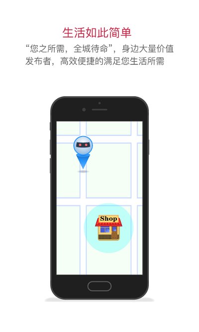 今日城手机软件app截图