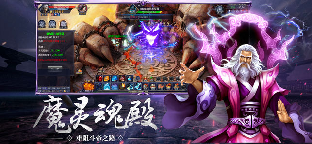 斗破之大主宰手游app截图