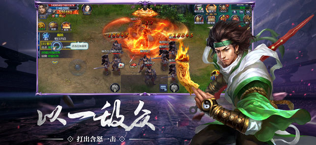 斗破之大主宰手游app截图