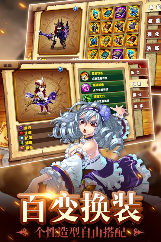 皇家奇兵手游app截图