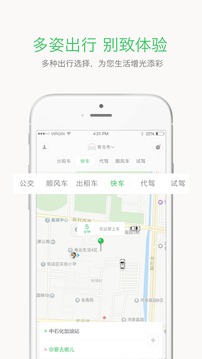 哆达达手机软件app截图