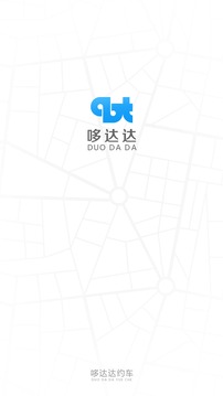 哆达达手机软件app截图
