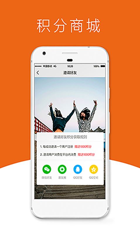 猩车出行手机软件app截图