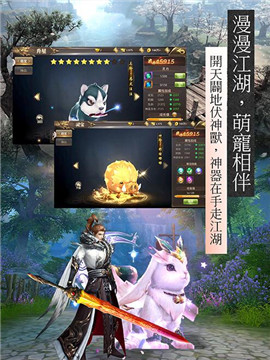剑舞红尘手游app截图
