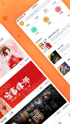 面包FM手机软件app截图