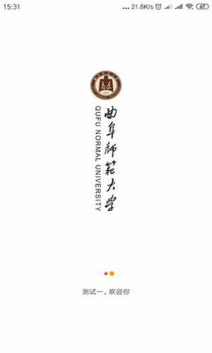智慧曲园手机软件app截图
