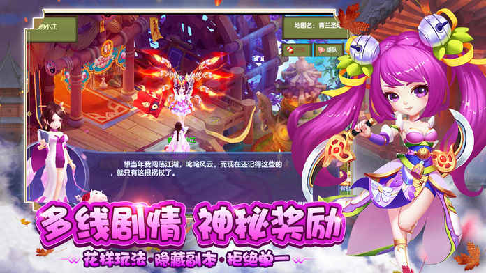 幻灵传说手游app截图