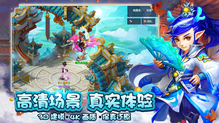 幻灵传说手游app截图