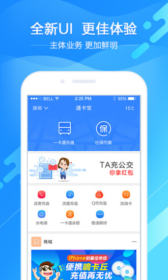 卡亭手机软件app截图