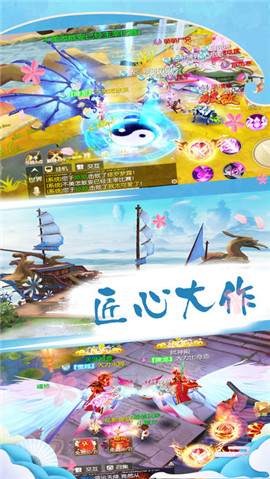 式神异闻录手游app截图