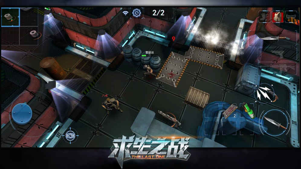 丛林大逃杀：The Last One手游app截图