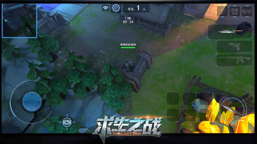 丛林大逃杀：The Last One手游app截图