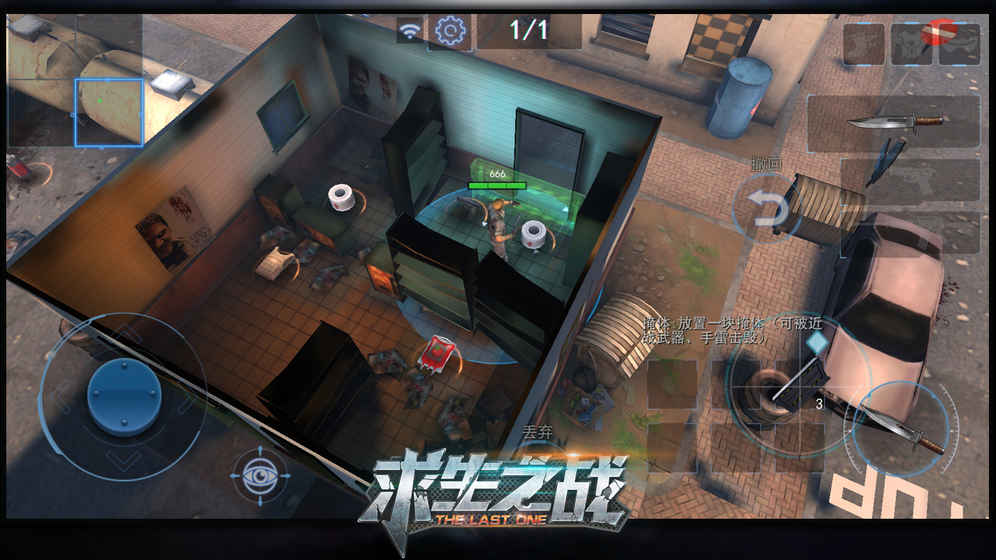 丛林大逃杀：The Last One手游app截图
