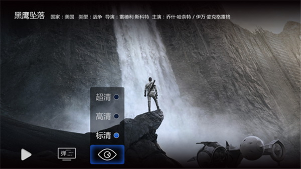 哇哦视频手机软件app截图