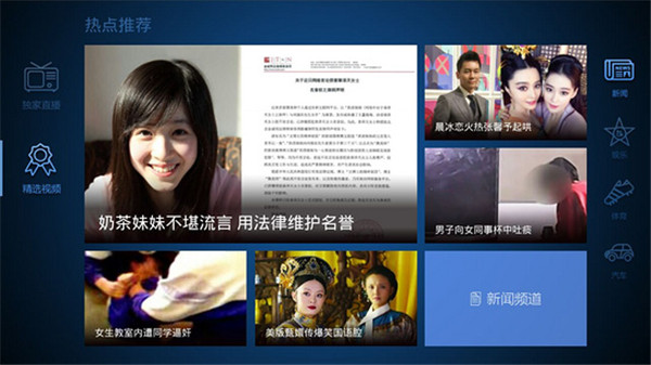 哇哦视频手机软件app截图