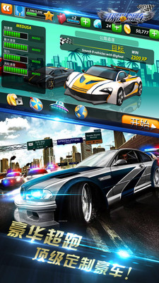 极品飚车：疯狂赛车手游app截图