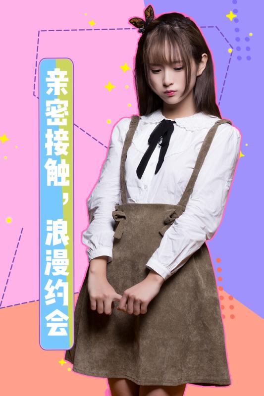 女神驾到手游app截图