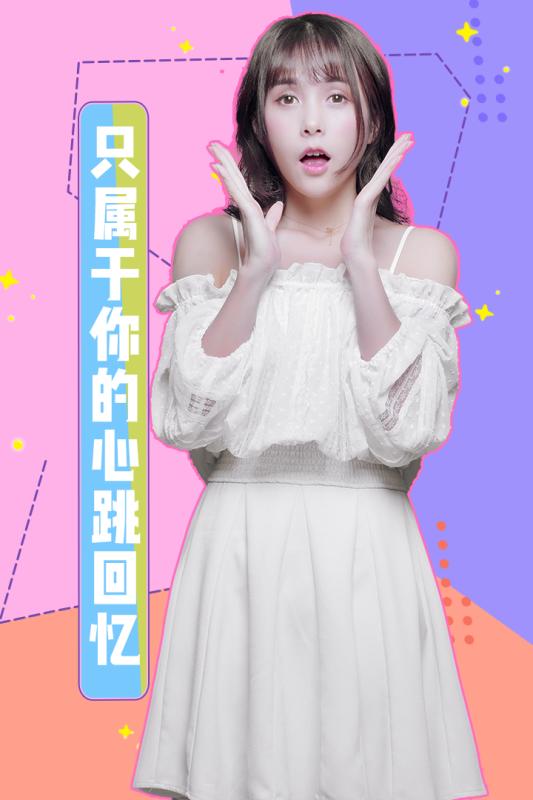 女神驾到手游app截图