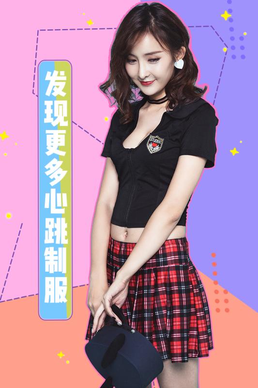 女神驾到手游app截图