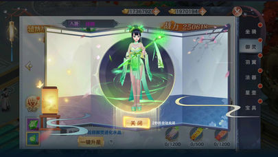 天玄寒月剑手游app截图