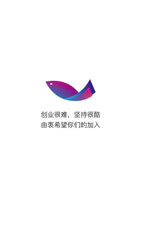 求渔学院手机软件app截图