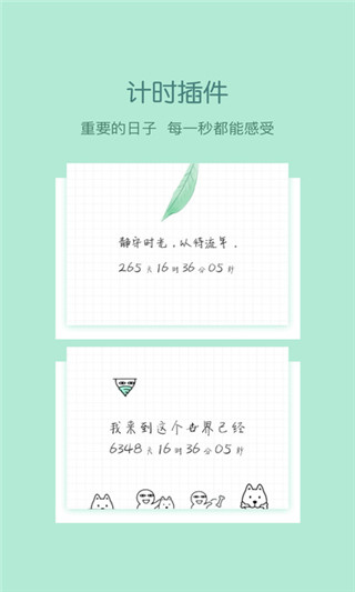 小精灵美化手机软件app截图
