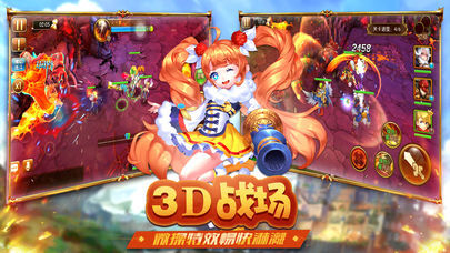 幻想王座手游app截图