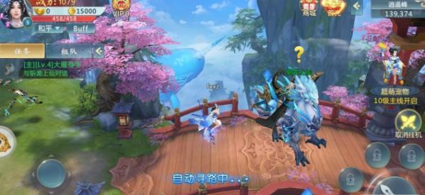 醉梦星辰手游app截图
