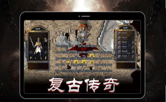 沃玛寺庙手游app截图