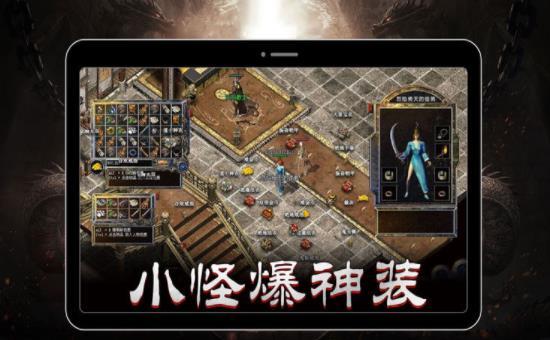 沃玛寺庙手游app截图