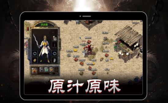 沃玛寺庙手游app截图