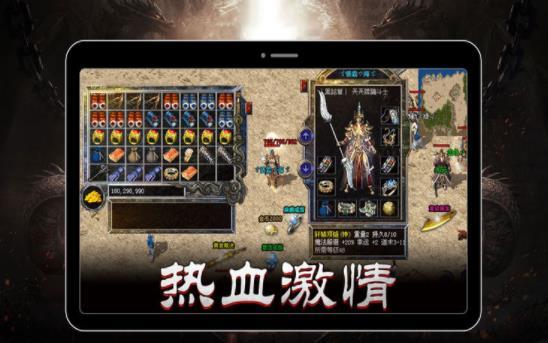 沃玛寺庙手游app截图