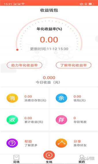 嗨购一品手机软件app截图