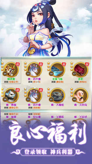 掌门请留步手游app截图