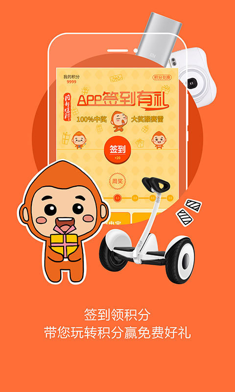布丁生活手机软件app截图