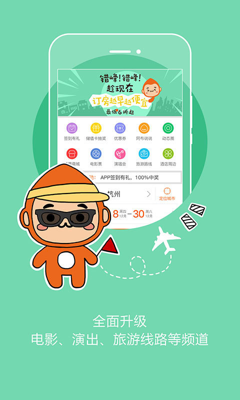 布丁生活手机软件app截图