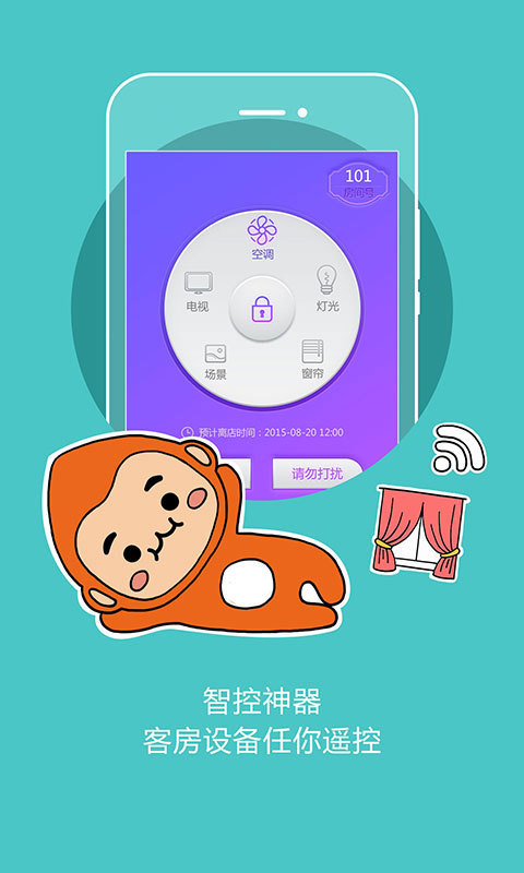 布丁生活手机软件app截图
