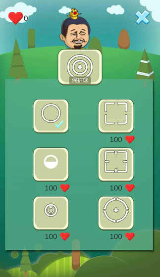 保护皇上手游app截图