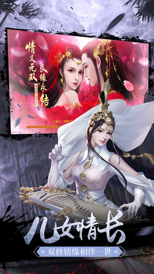 极武至尊手游app截图