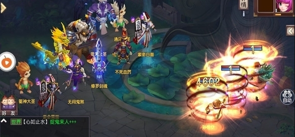 萌幻仙灵手游app截图