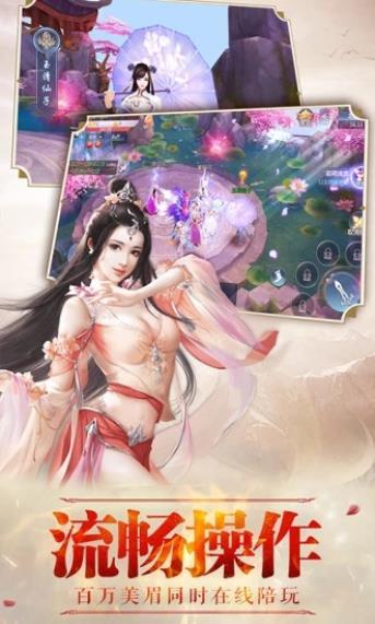 九州行之魂斗罗手游app截图