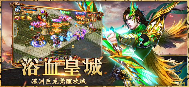 隋唐双龙传手游app截图