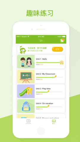 开心豆手机软件app截图