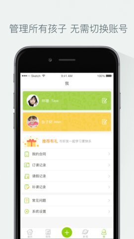 开心豆手机软件app截图