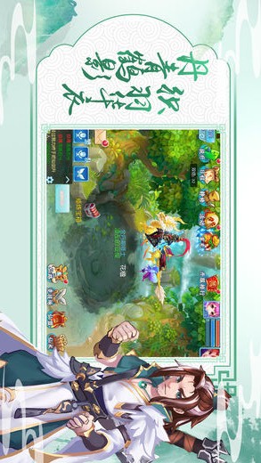 奇缘天境手游app截图