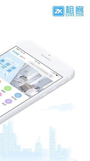 租客网手机软件app截图
