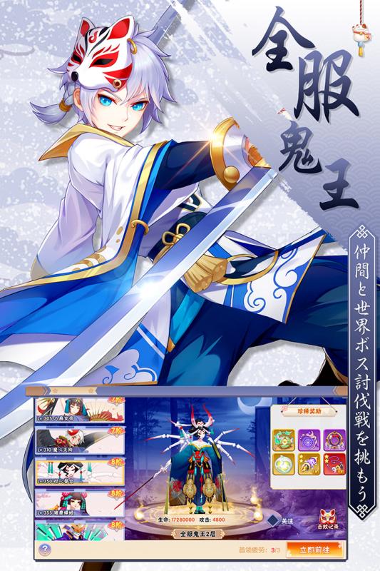 忍者大乱斗 九游版手游app截图